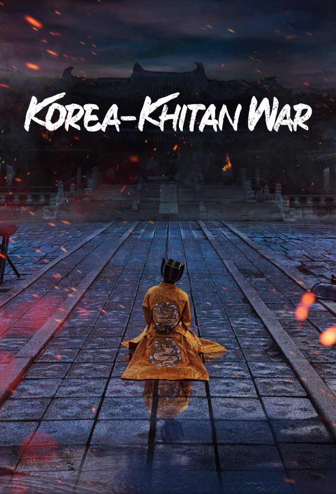 Poster de la serie Goryeo-Khitan War