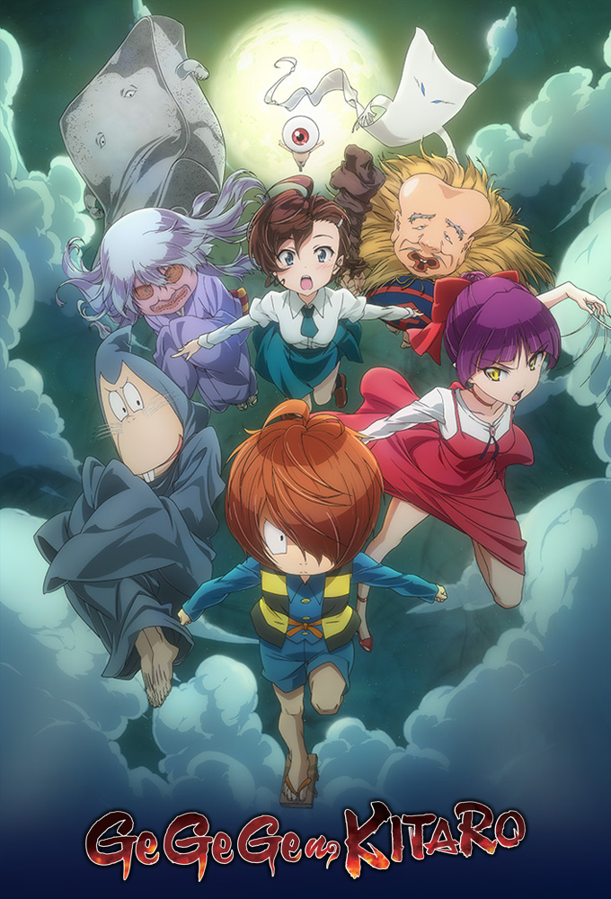 Poster de la serie GeGeGe no Kitaro (2018)