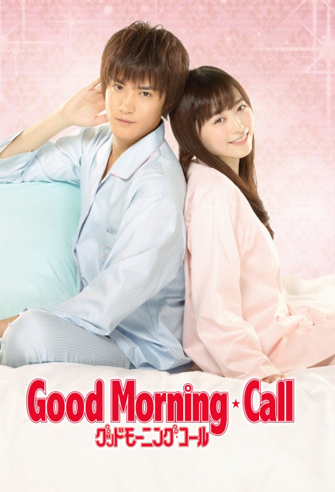 Poster de la serie Good Morning Call