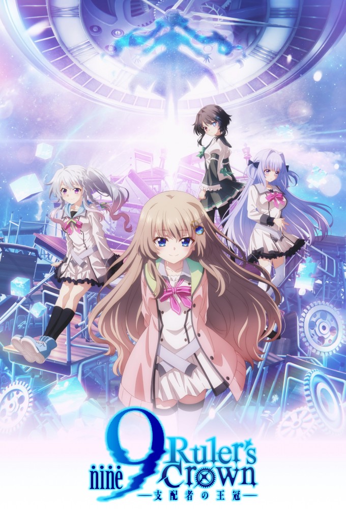 Poster de la serie 9-nine- Ruler's Crown
