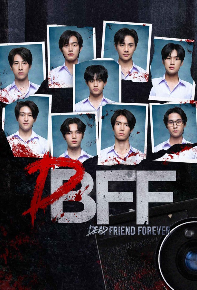 Poster de la serie Dead Friend Forever - DFF