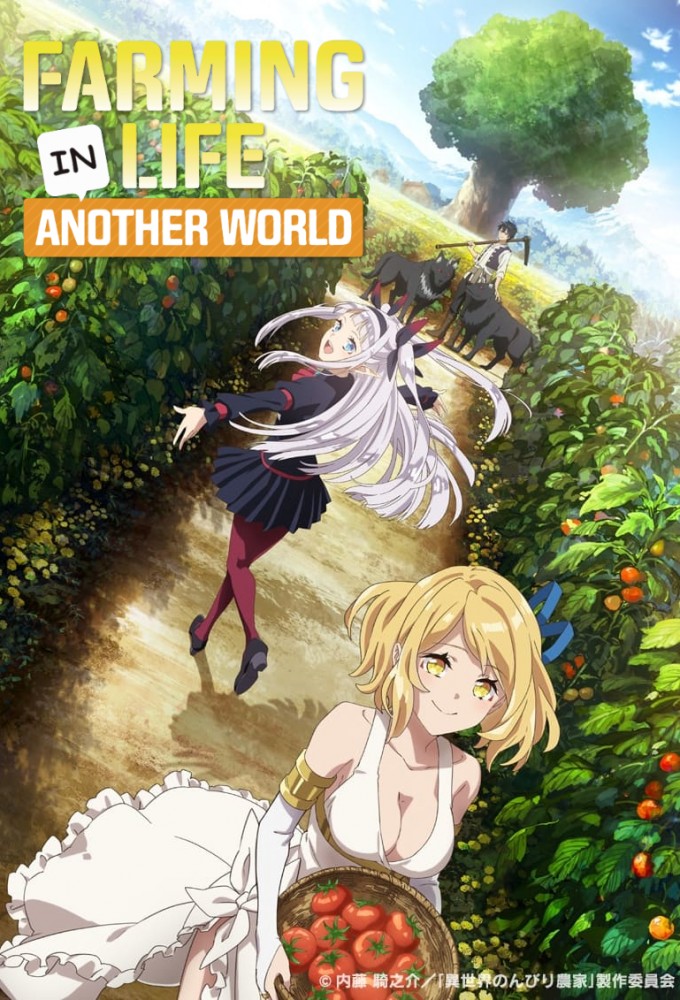 Poster de la serie Farming Life in Another World