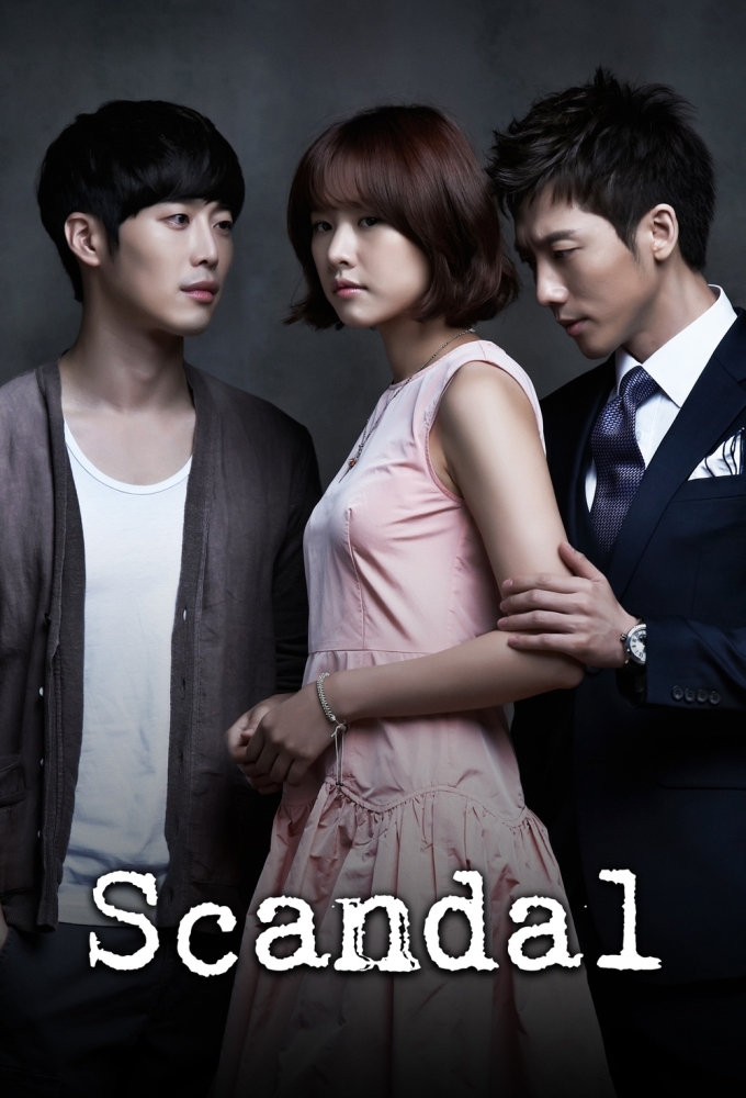 Poster de la serie The Scandal