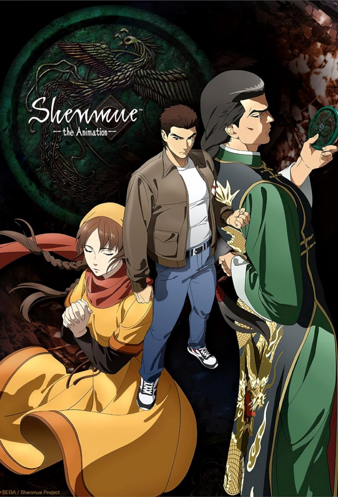 Poster de la serie Shenmue the Animation