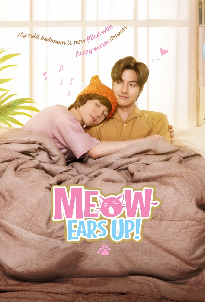 Poster de la serie Meow Ears Up