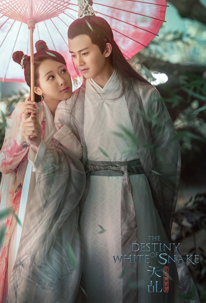 Poster de la serie The Destiny of White Snake