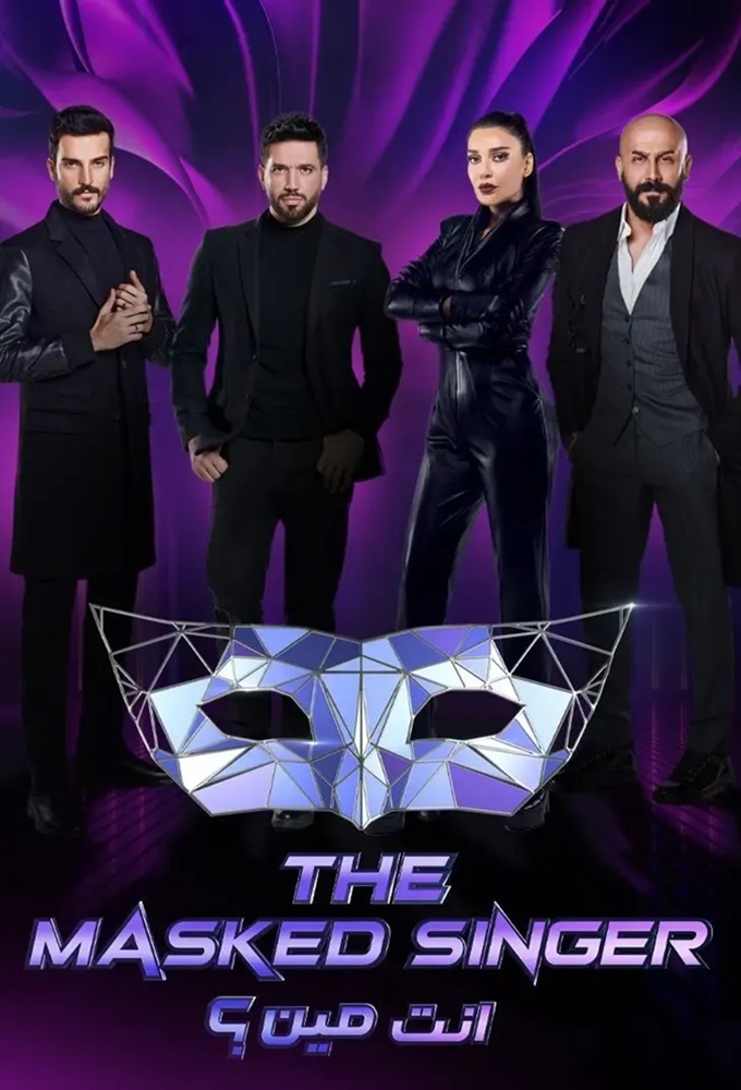 Poster de la serie The Masked Singer: Who Are you?