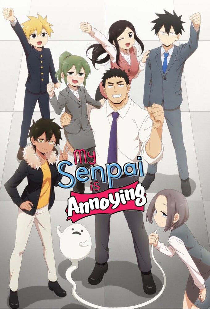 Poster de la serie My Senpai is Annoying