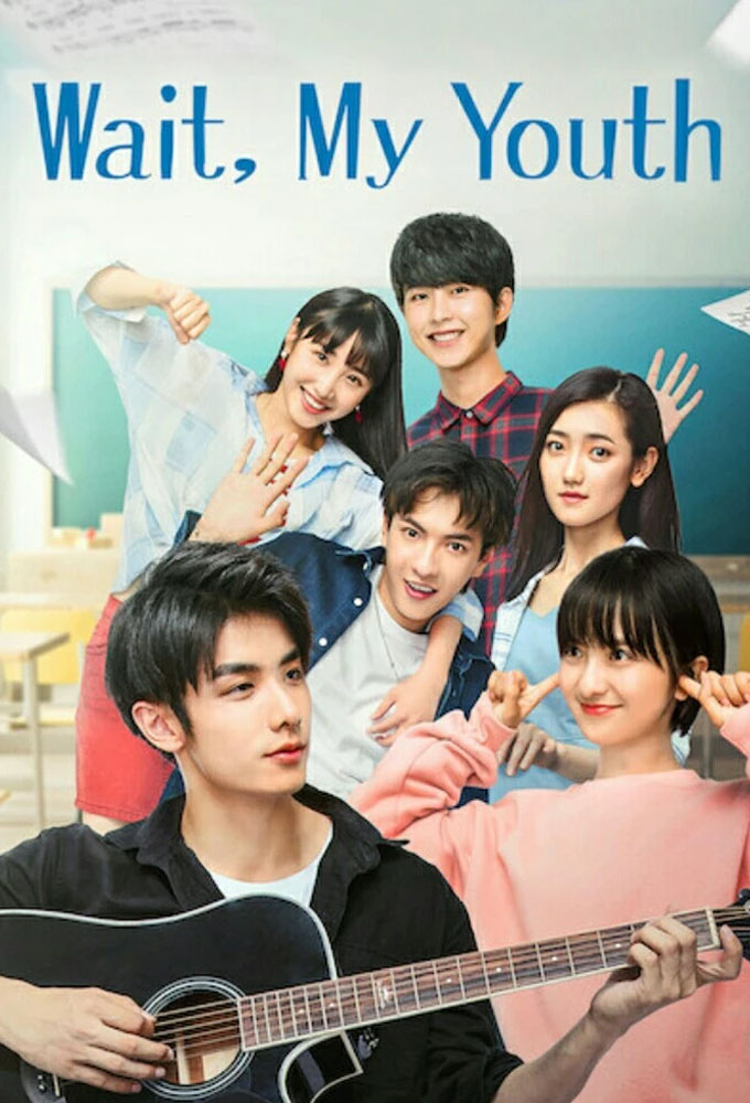 Poster de la serie Wait, My Youth