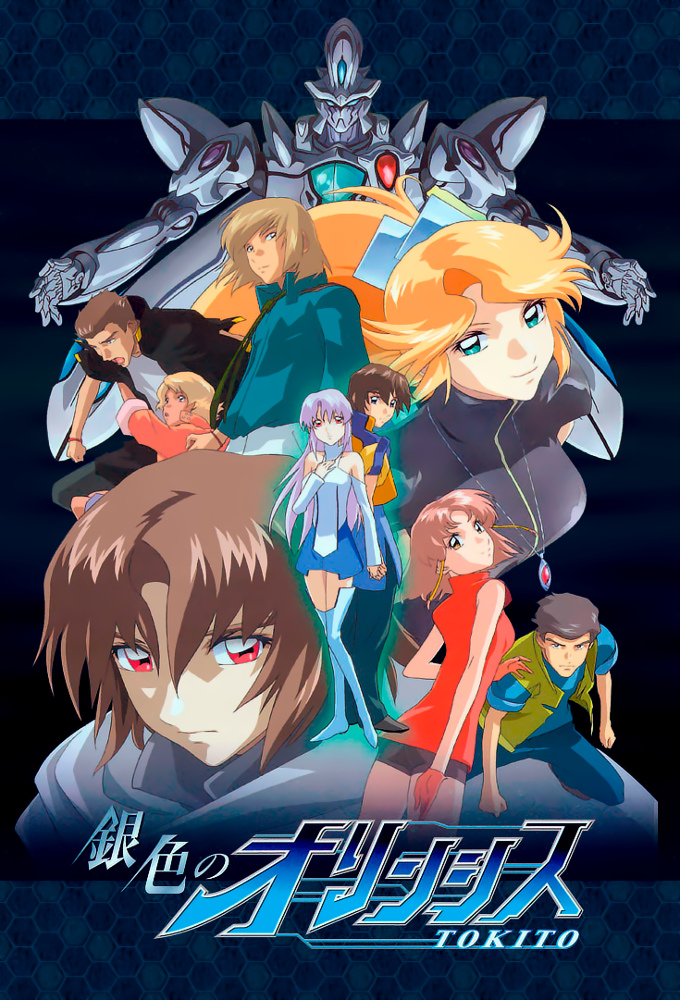 Poster de la serie Gin-iro no Olynssis