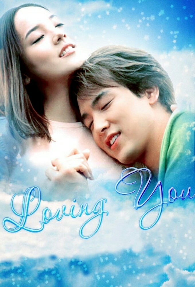 Poster de la serie Loving You