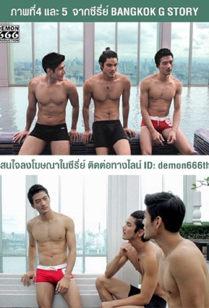 Poster de la serie Bangkok G Story