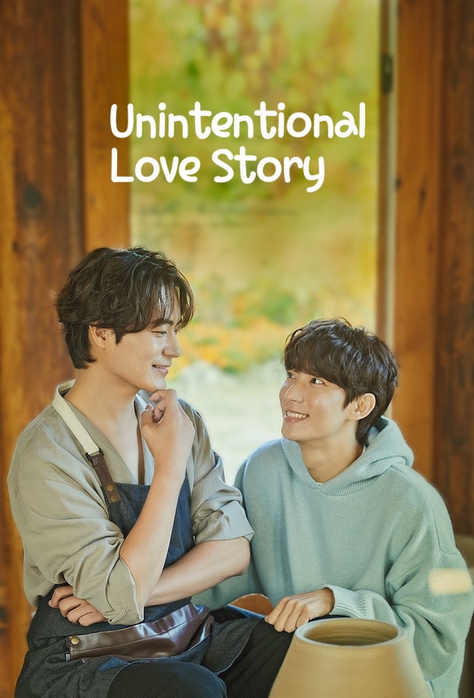 Poster de la serie Unintentional Love Story