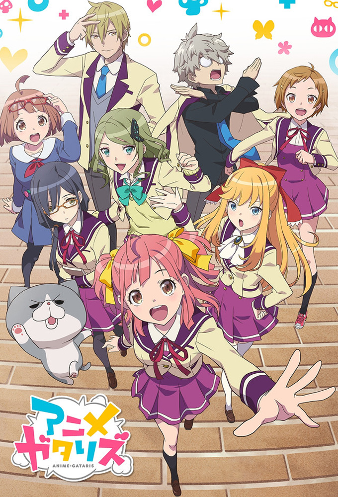 Poster de la serie Anime-Gataris