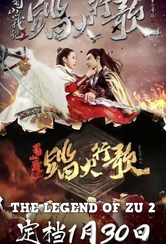 Poster de la serie The Legend of Zu