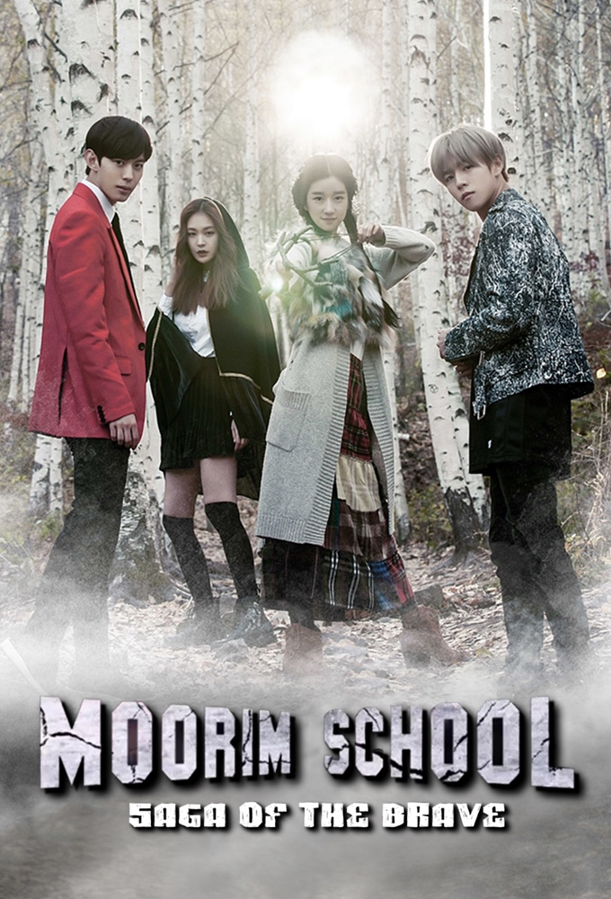 Poster de la serie Moorim School