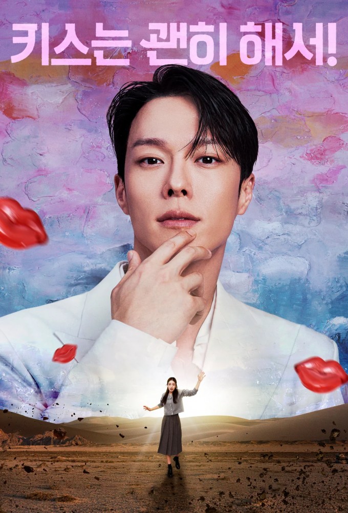 Poster de la serie Kiss Me For No Reason