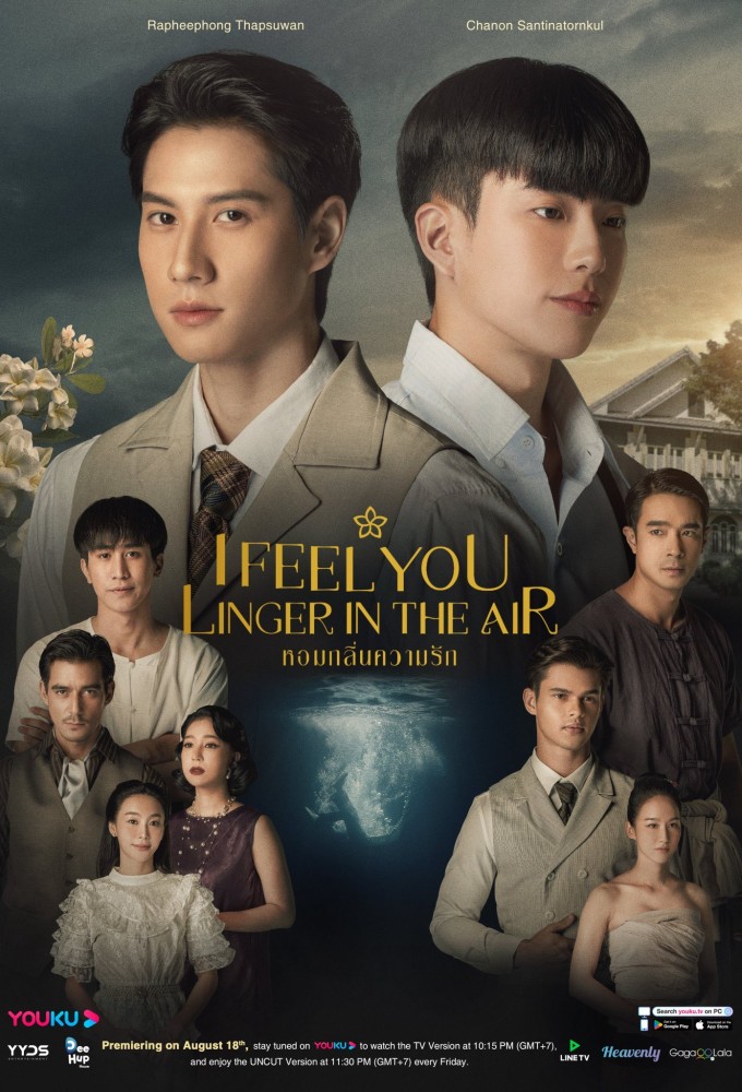 Poster de la serie I Feel You Linger in the Air