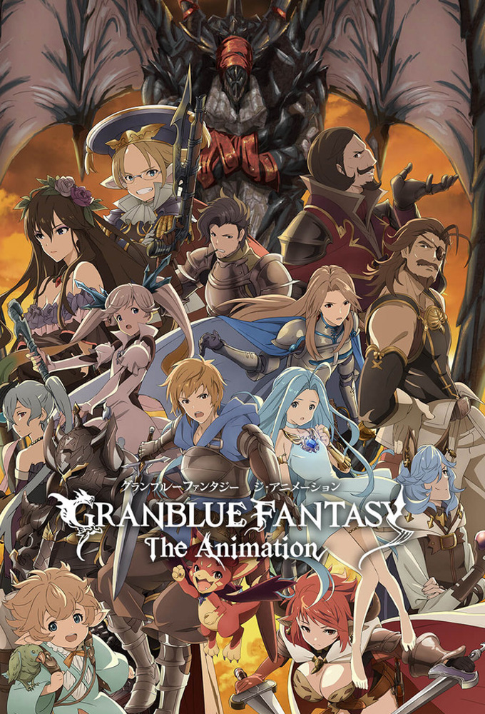 Granblue Fantasy: The Animation - Temporada 2