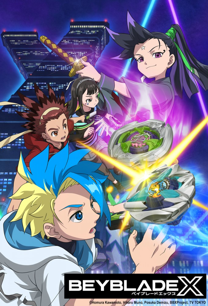 Poster de la serie Beyblade X