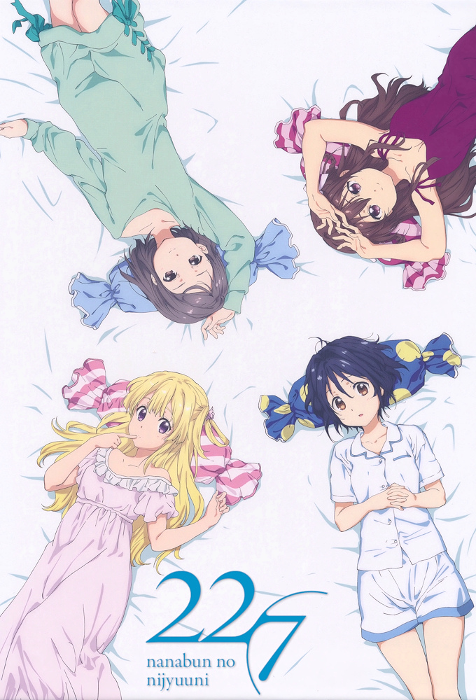 Poster de la serie Nanabun no Nijyuuni