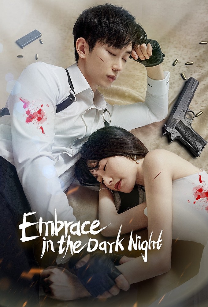 Poster de la serie Embrace in the Dark Night