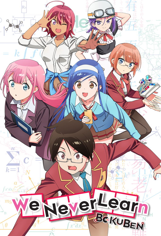 Poster de la serie Bokutachi wa Benkyou ga Dekinai