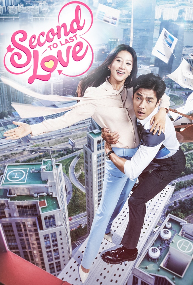 Poster de la serie Second To Last Love (KR)