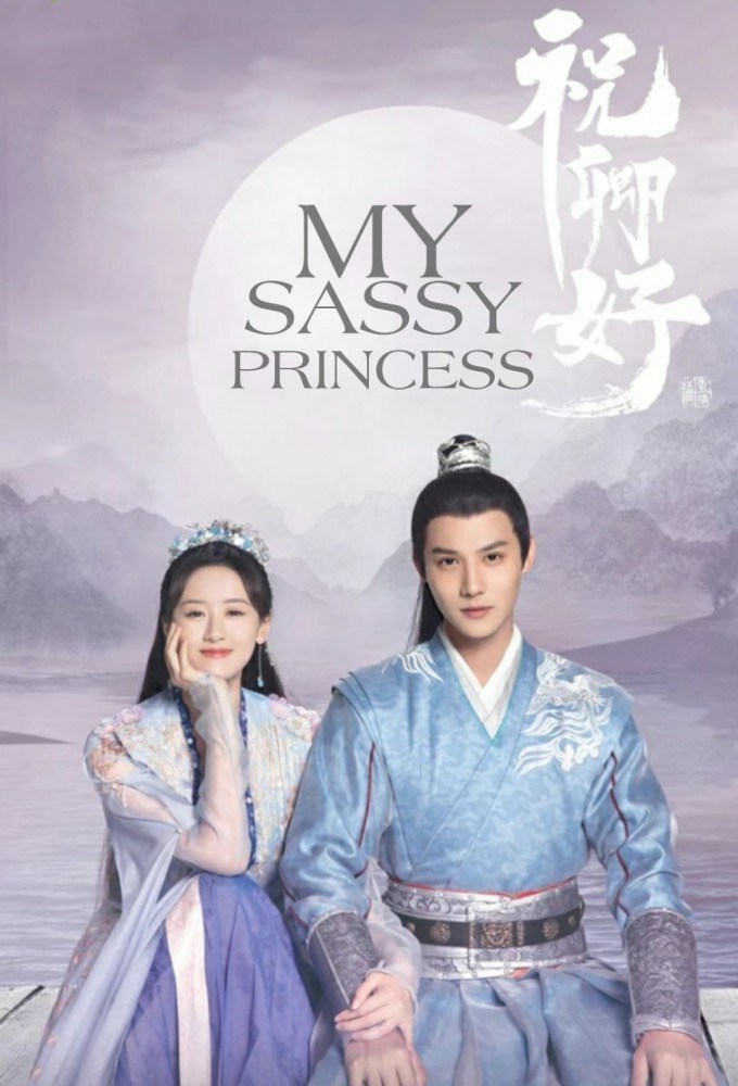 Poster de la serie My Sassy Princess