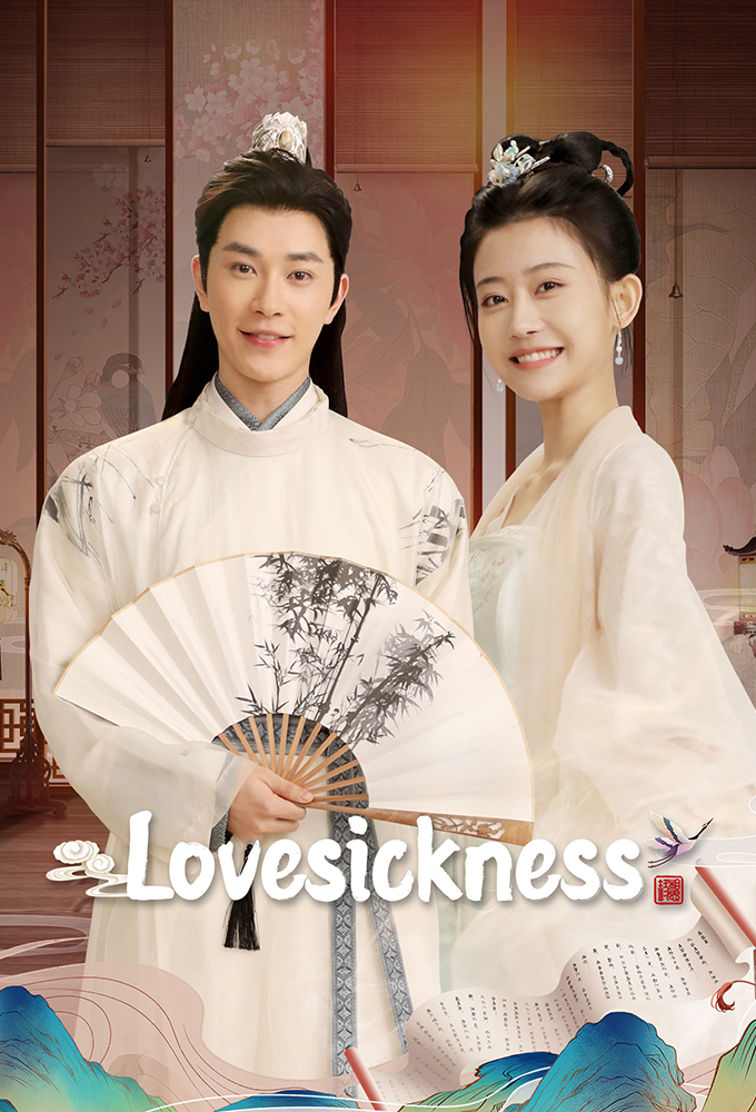 Poster de la serie Lovesickness