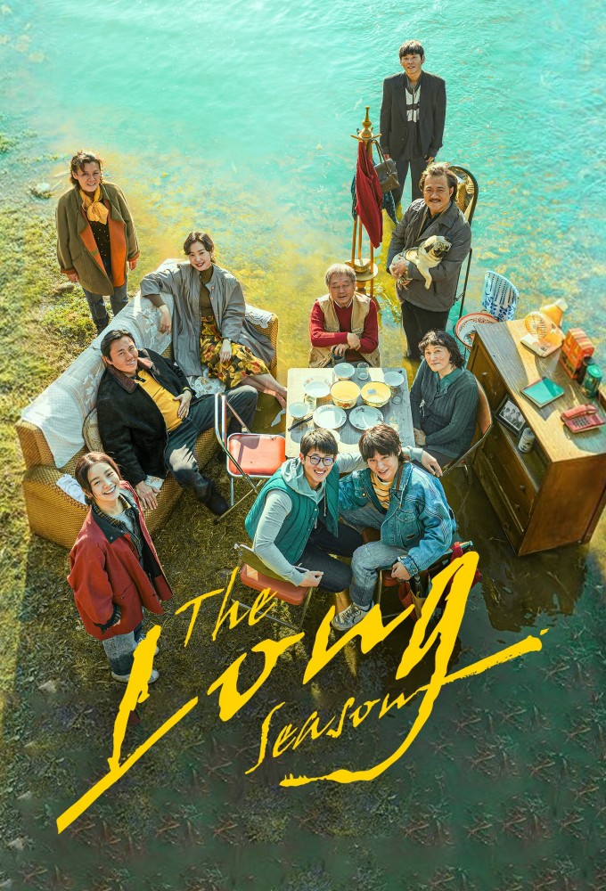 Poster de la serie The Long Season