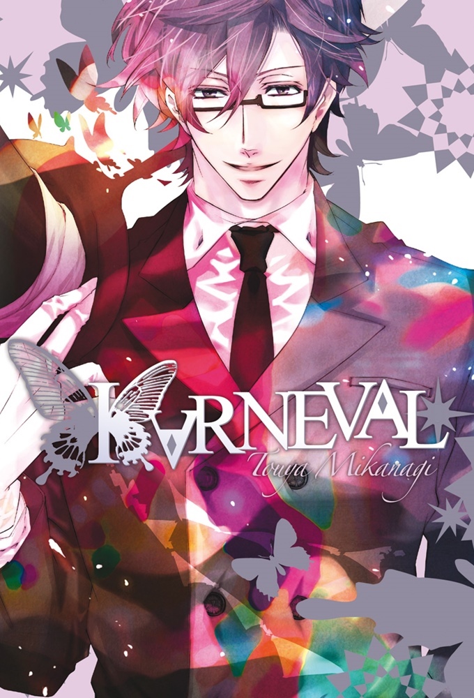 Poster de la serie Karneval