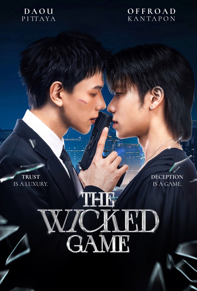 Poster de la serie The Wicked Game