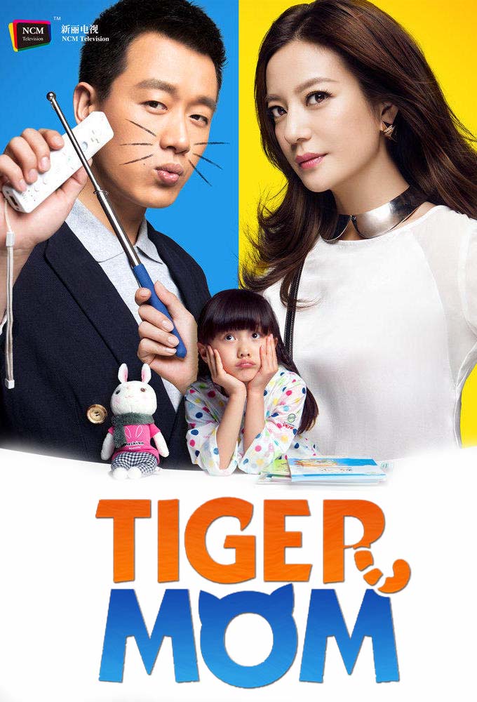 Poster de la serie Tiger Mom