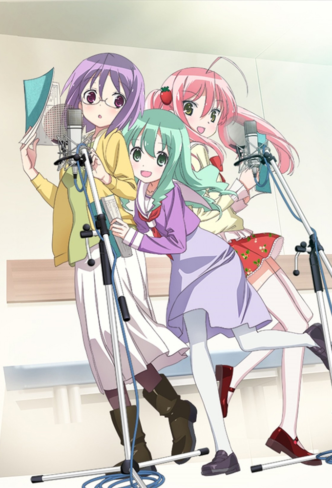 Poster de la serie Seiyu's Life!