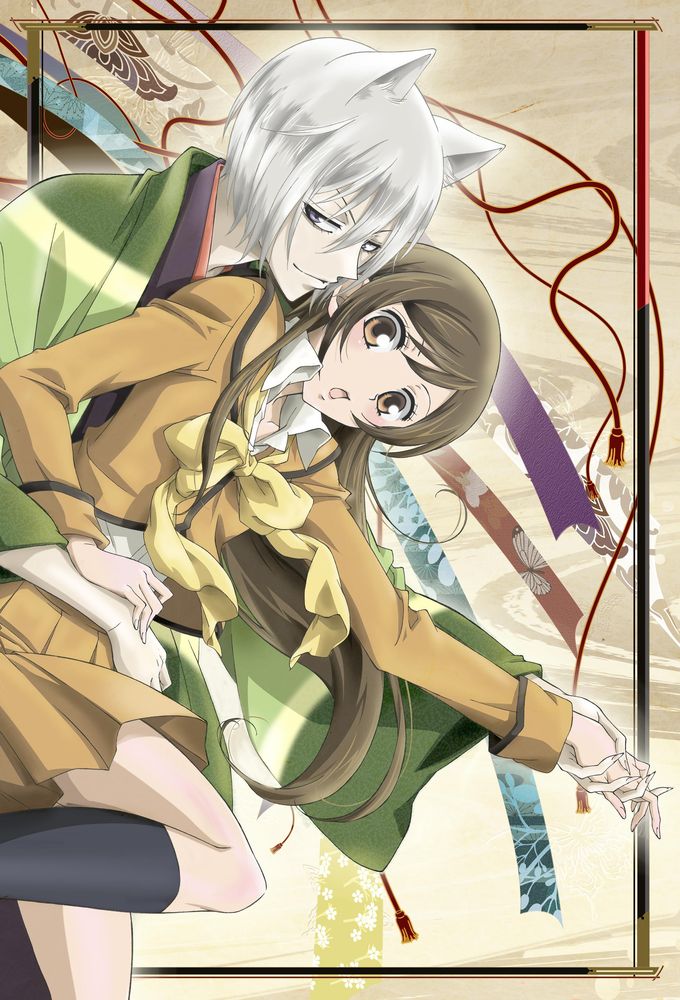 Poster de la serie Kamisama Hajimemashita