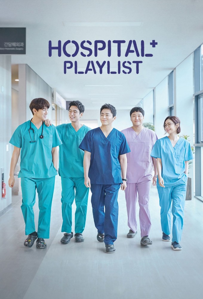 Poster de la serie Hospital Playlist