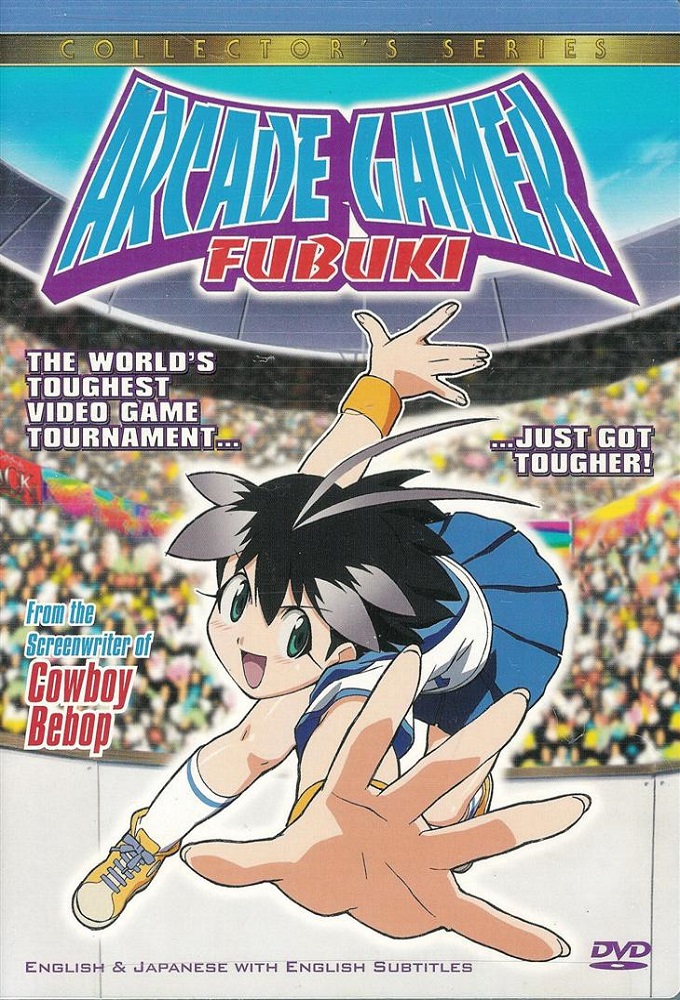 Poster de la serie Arcade Gamer Fubuki