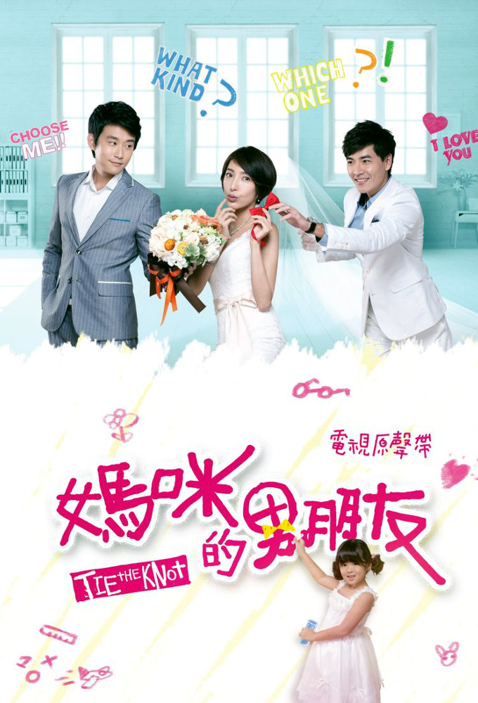 Poster de la serie Tie the Knot