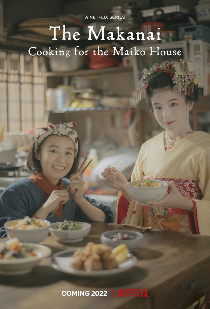 Poster de la serie Makanai: W kuchni domu maiko