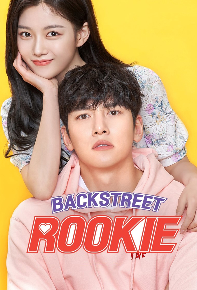 Poster de la serie Backstreet Rookie