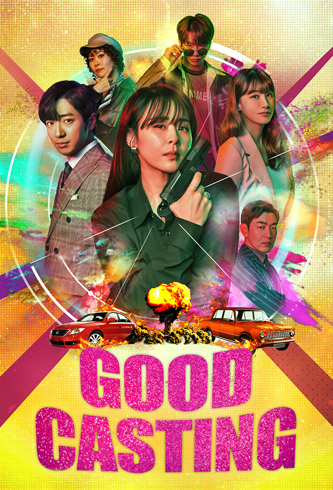 Poster de la serie Good Casting