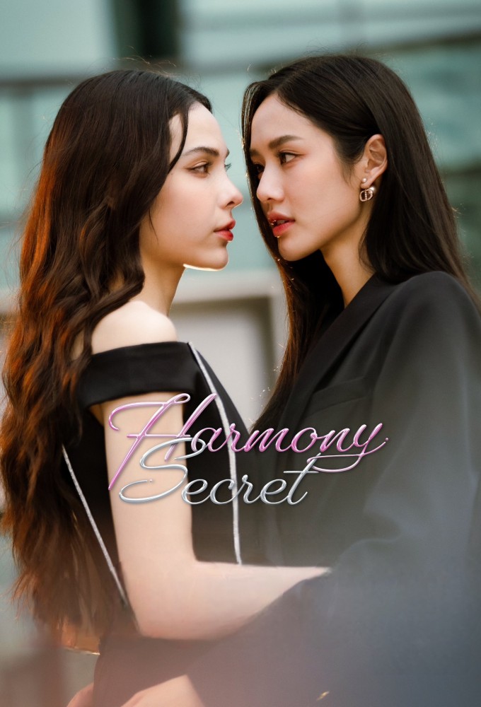 Poster de la serie Harmony Secret