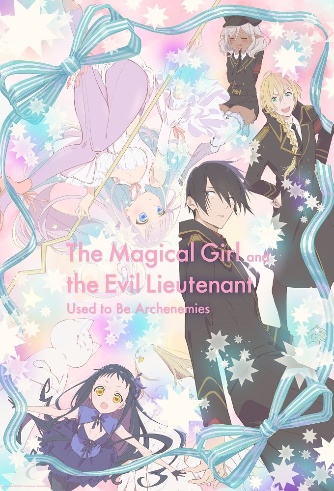 Poster de la serie The Magical Girl and the Evil Lieutenant Used to Be Archenemies