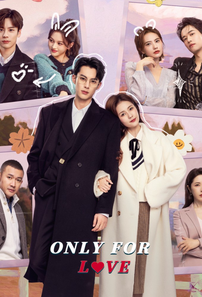 Poster de la serie Only for Love (2023)