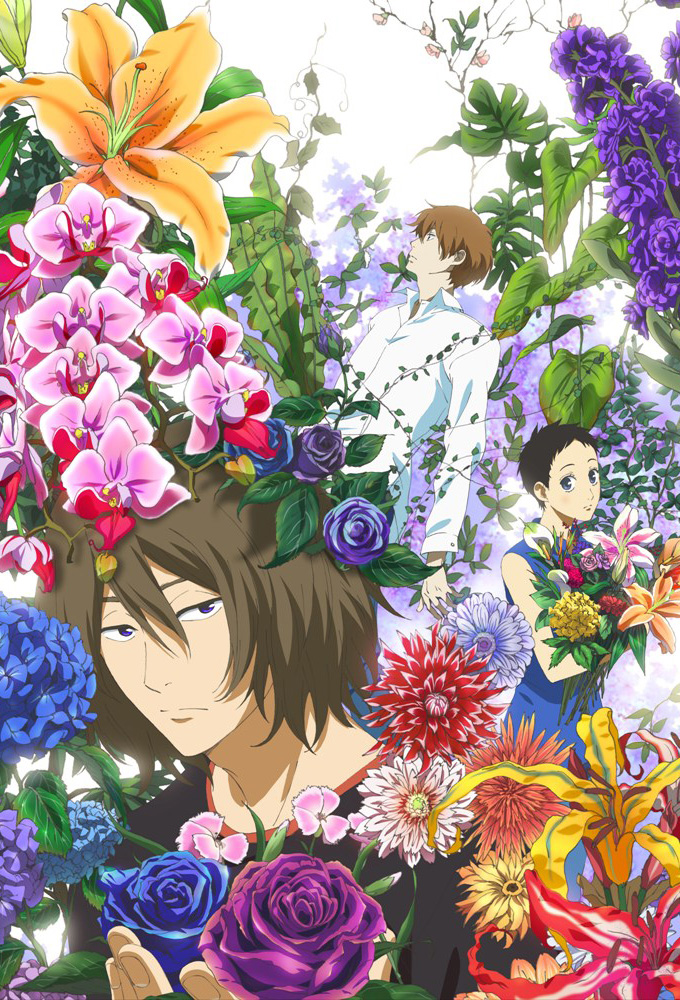 Poster de la serie Natsuyuki Rendezvous