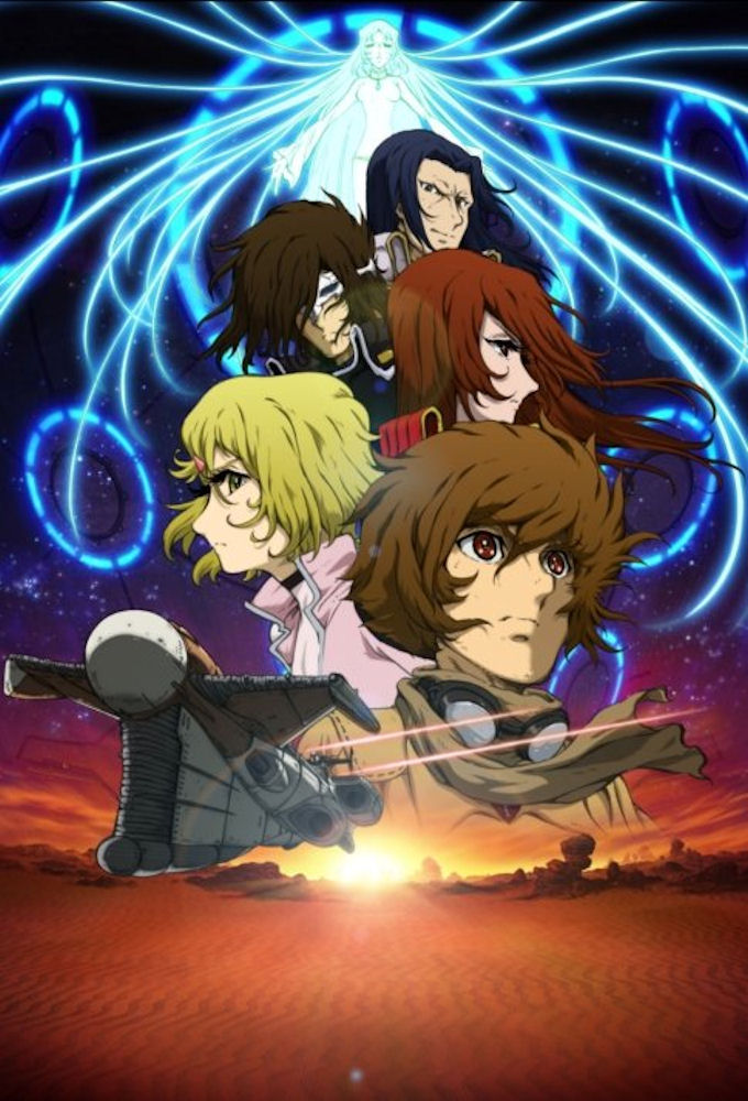 Poster de la serie Ozma