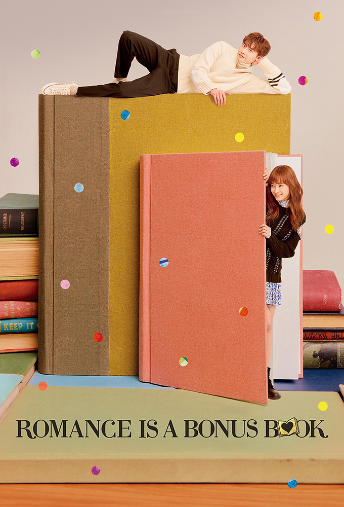 Poster de la serie Romance is a Bonus Book