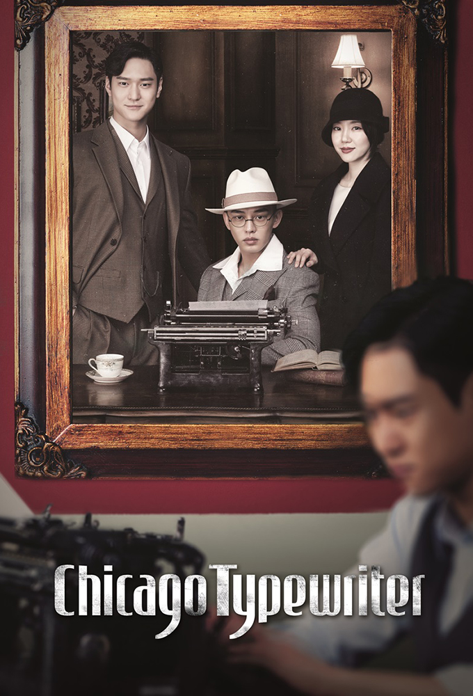 Poster de la serie Chicago Typewriter