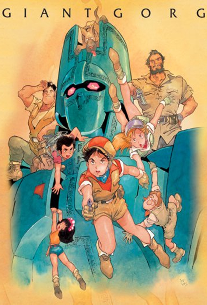 Poster de la serie Giant Gorg